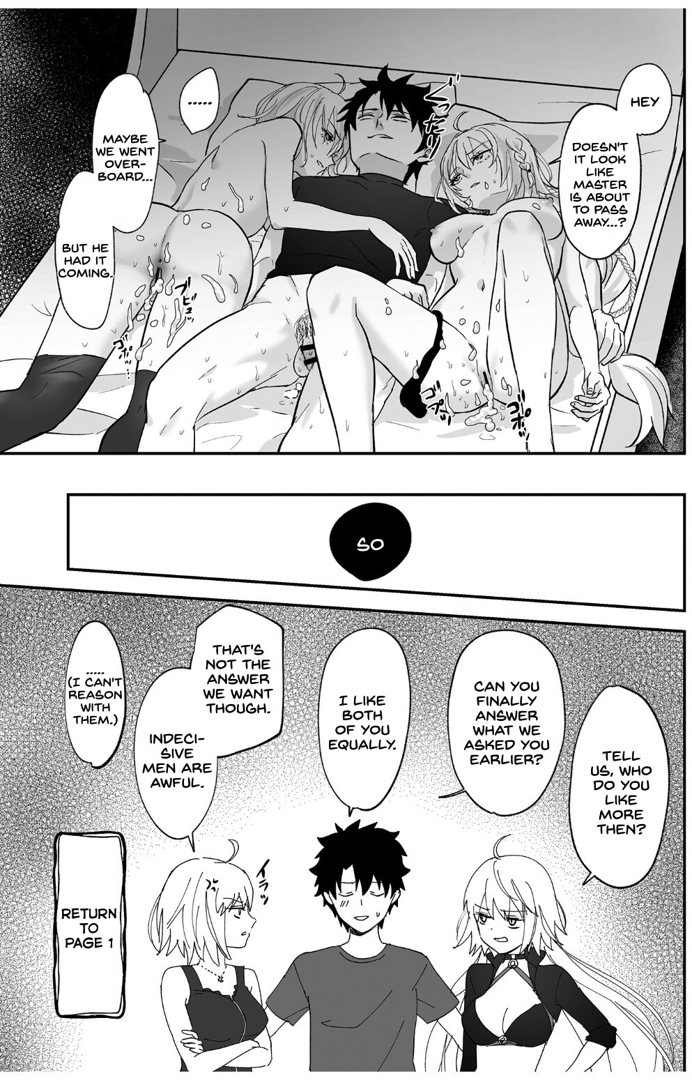 Hentai Manga Comic-Alter, Fuechaimashita.-Read-24